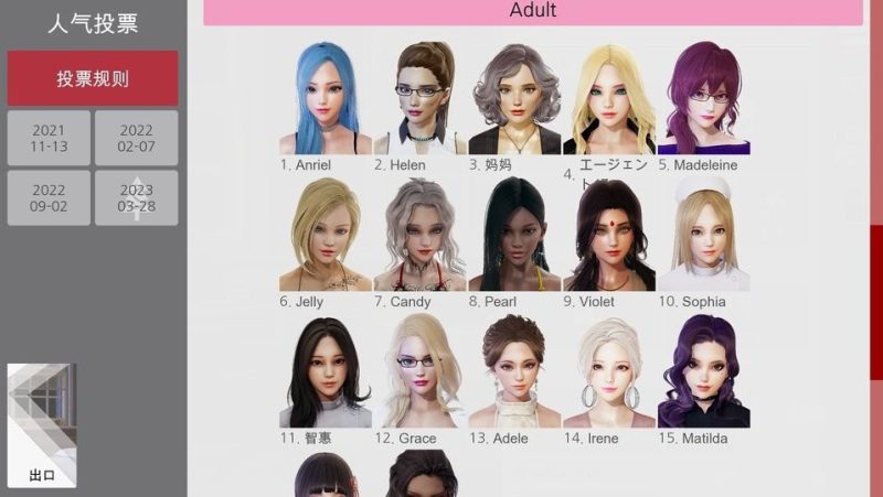 图片[7]-安卓+电脑（神作/动态）特工17 v0.25.9 步-小强游戏