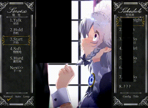 图片[4]-安卓+电脑【爆款+全动态CV】工作的咲夜小姐 中文 V1.21-小强游戏