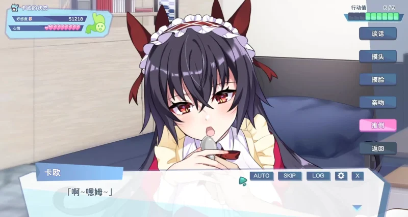 图片[5]-PC电脑（爆款养成SLG/动态中文CV）怠惰的怪兽公主不想工作 v1.09步-小强游戏