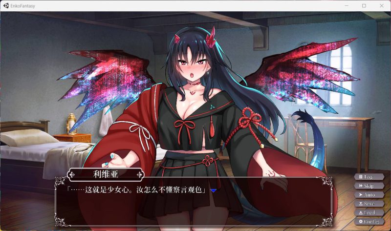 图片[17]-安卓+电脑【爆款SLG/中文/全动态/CV】圆交幻想～爱与勇气圆交拯救世界 V1.09-小强游戏