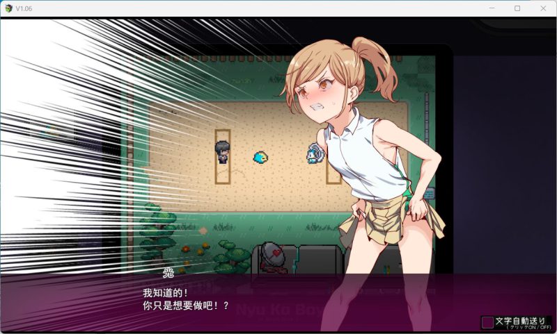 图片[8]-安卓+电脑（神作RPG动态）工房H宝可梦v3.08 DLC1+DLC2母猪米亚文明的遗产+存档 joi模拟器玩-小强游戏