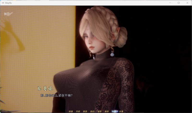 图片[2]-安卓+电脑（精品国风SLG/动态）蜉蝣0.2.7-小强游戏