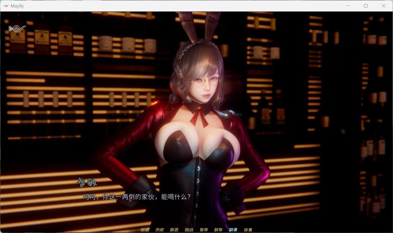 图片[1]-安卓+电脑（精品国风SLG/动态）蜉蝣0.2.7-小强游戏