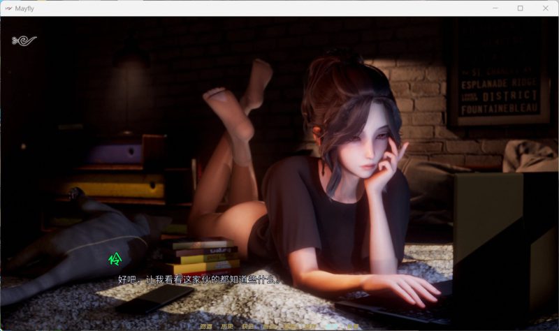 图片[5]-安卓+电脑（精品国风SLG/动态）蜉蝣0.2.7-小强游戏