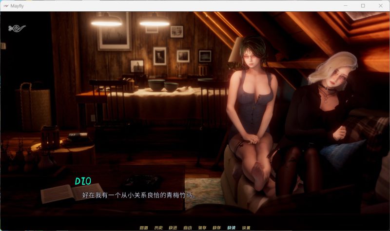 图片[6]-安卓+电脑（精品国风SLG/动态）蜉蝣0.2.7-小强游戏