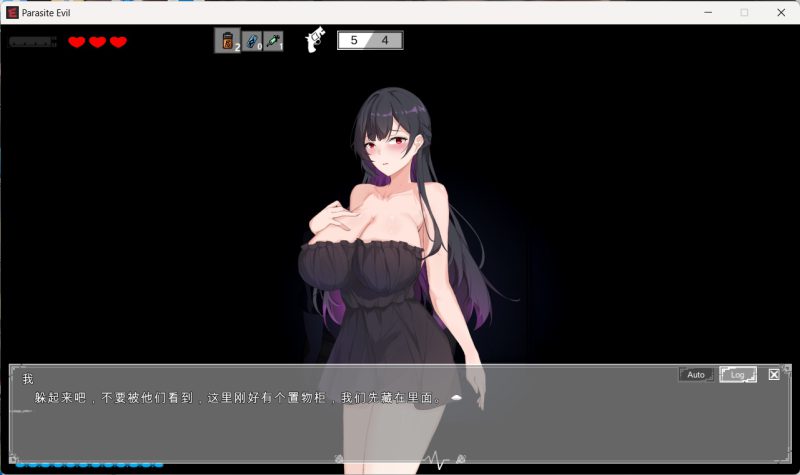 图片[1]-PC电脑 恶灵寄生V2.20（解密逃生）-小强游戏