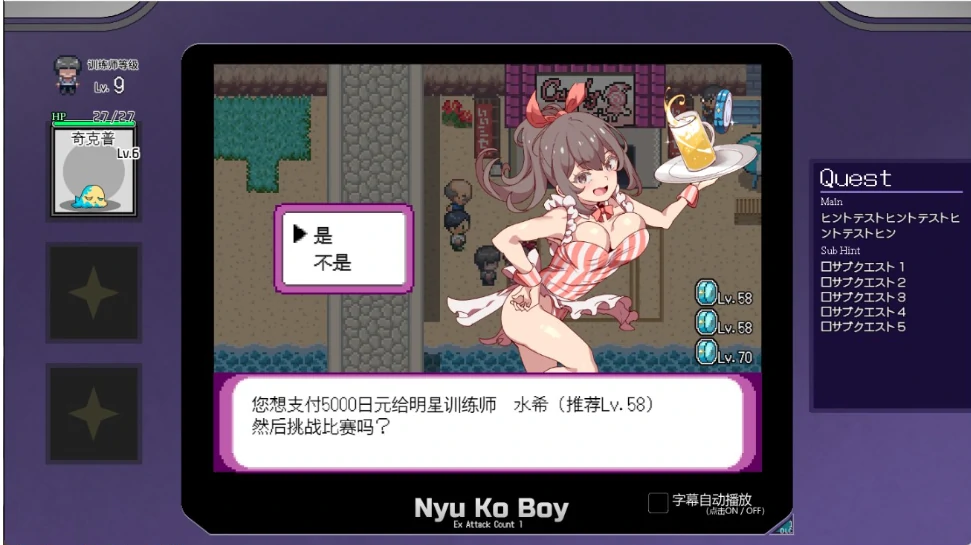 图片[4]-安卓+电脑（神作RPG动态）工房H宝可梦v3.08 DLC1+DLC2母猪米亚文明的遗产+存档 joi模拟器玩-小强游戏