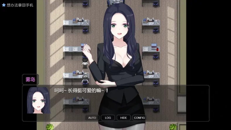 图片[3]-安卓+电脑（神作RPG/全动态/CV）盗摄学园-小强游戏