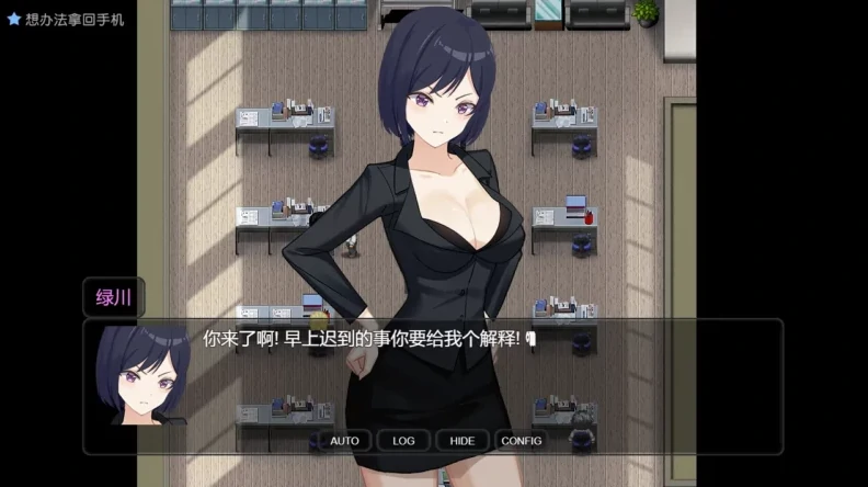 图片[4]-安卓+电脑（神作RPG/全动态/CV）盗摄学园-小强游戏