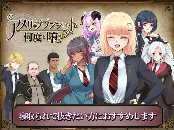 图片[13]-安卓+电脑【爆款/作弊/探索RPG/NTR】艾米丽布兰切特 全回想+骑-小强游戏