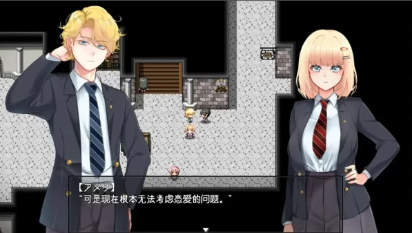 图片[15]-安卓+电脑【爆款/作弊/探索RPG/NTR】艾米丽布兰切特 全回想+骑-小强游戏