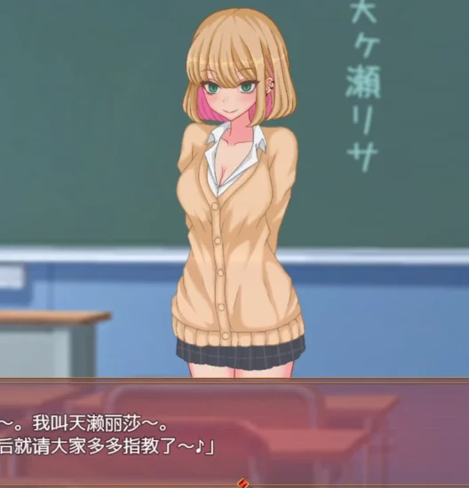 图片[1]-安卓+电脑 碧池JK生活-小强游戏