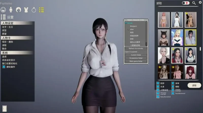 图片[7]-PC电脑（神作+自由）AI少女璇玑公主-小强游戏