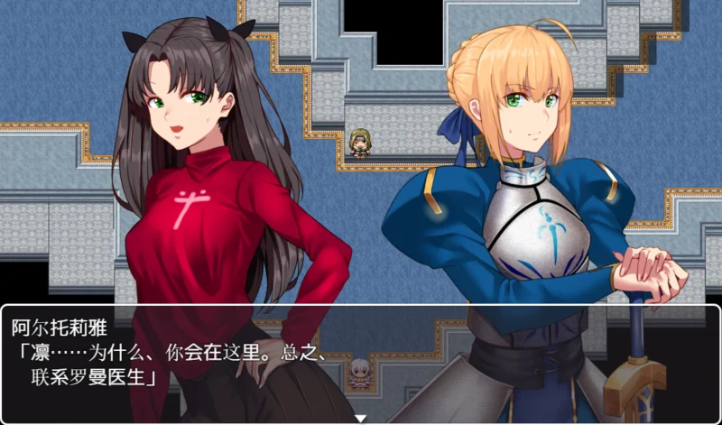 图片[3]-安卓+电脑 fake labyrinth（RPG）-小强游戏