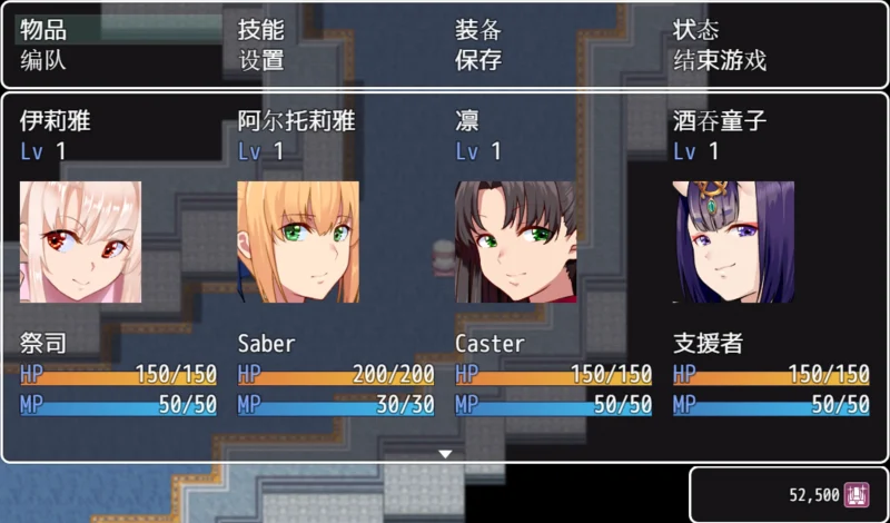 图片[2]-安卓+电脑 fake labyrinth（RPG）-小强游戏