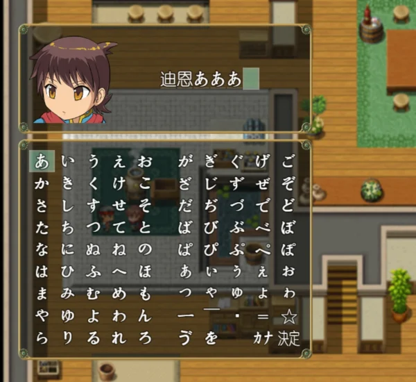 图片[2]-安卓+电脑 艾露可可（动态）-小强游戏