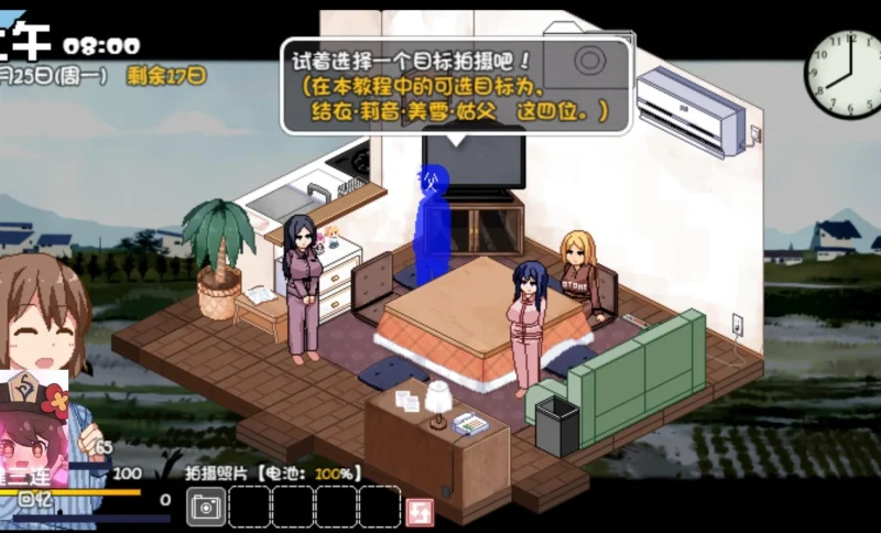 图片[2]-安卓+电脑 冬日狂想曲 爆款（像素动态）v1.04-小强游戏