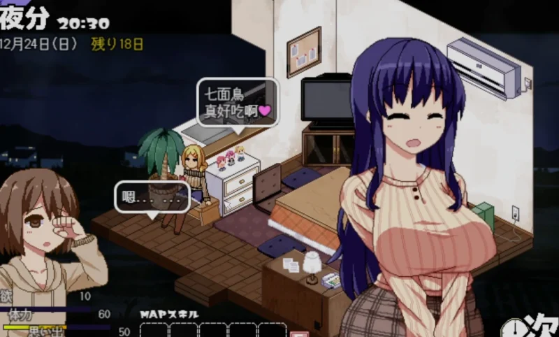 图片[4]-安卓+电脑 冬日狂想曲 爆款（像素动态）v1.04-小强游戏