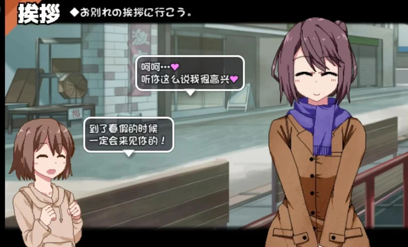 图片[3]-安卓+电脑 冬日狂想曲 爆款（像素动态）v1.04-小强游戏