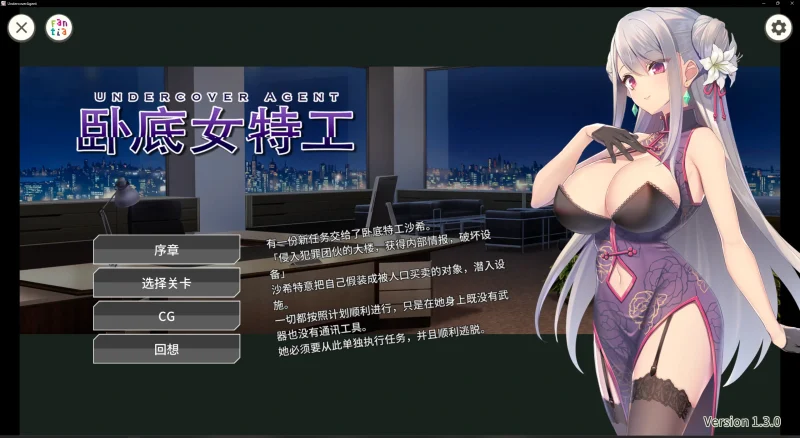 图片[2]-安卓+电脑（卡牌SLG CV）毁灭的单独搜查-小强游戏