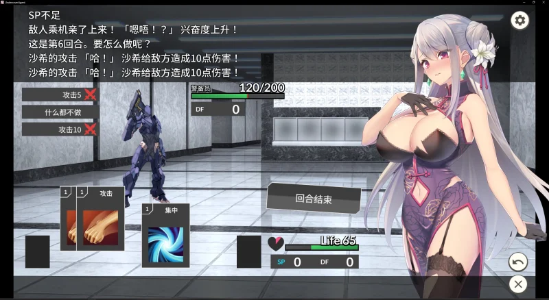 图片[5]-安卓+电脑（卡牌SLG CV）毁灭的单独搜查-小强游戏