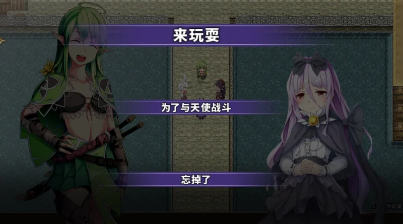 图片[3]-安卓+电脑（爆款RPG 全CV）乐园的阿尔忒弥斯 Joi模拟器-小强游戏