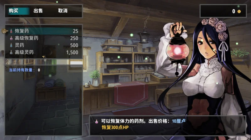 图片[2]-安卓+电脑（爆款RPG 全CV）乐园的阿尔忒弥斯 Joi模拟器-小强游戏