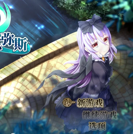 安卓+电脑(爆款RPG 全CV)乐园的阿尔忒弥斯 Joi模拟器-小强游戏