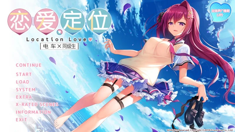 安卓+电脑（ADV/恋爱剧情）恋爱定位-小强游戏