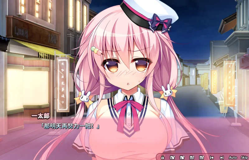 图片[3]-安卓+电脑（ADV/恋爱剧情）恋爱定位-小强游戏