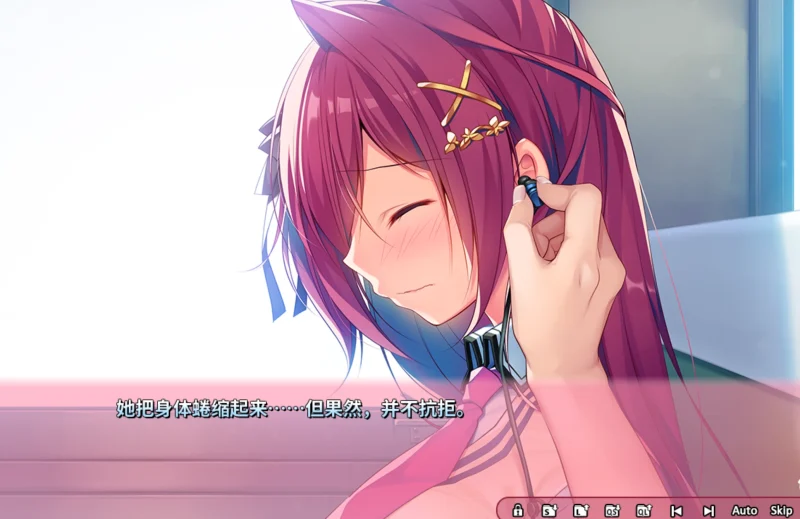 图片[2]-安卓+电脑（ADV/恋爱剧情）恋爱定位-小强游戏