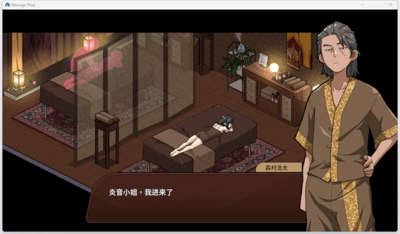 图片[22]-安卓+电脑 古式按摩店【爆款神作/互动SLG/中文/动态】V1.99-小强游戏