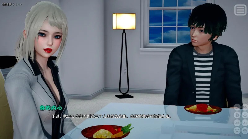 图片[23]-安卓+电脑（神作/动态）我的女友是恶霸Ch1 Ep4-小强游戏