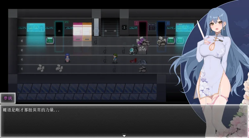 图片[8]-安卓+电脑 夜幕之花（神作 国风RPG）步v0.571 Joi模拟器玩-小强游戏
