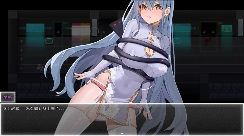 图片[7]-安卓+电脑 夜幕之花（神作 国风RPG）步v0.571 Joi模拟器玩-小强游戏