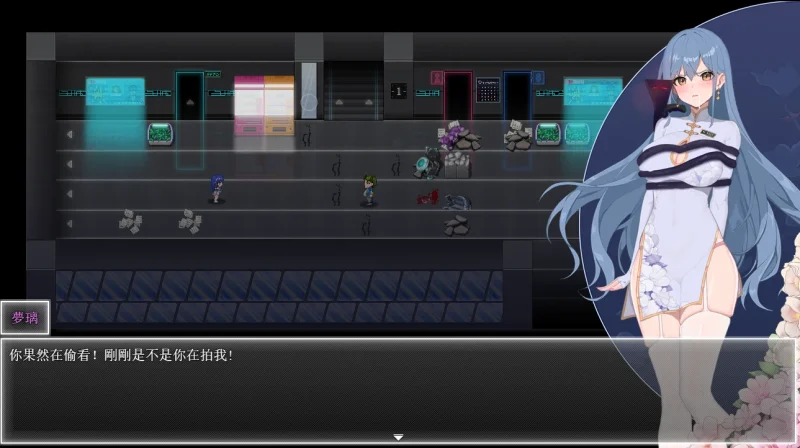 图片[6]-安卓+电脑 夜幕之花（神作 国风RPG）步v0.571 Joi模拟器玩-小强游戏