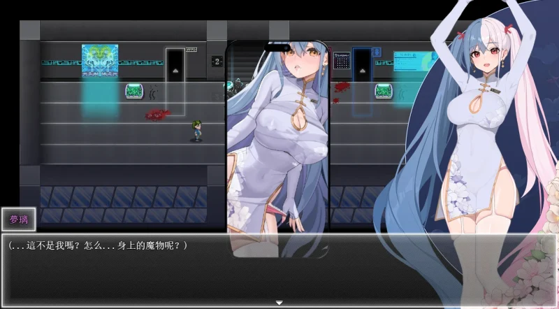 图片[12]-安卓+电脑 夜幕之花（神作 国风RPG）步v0.571 Joi模拟器玩-小强游戏