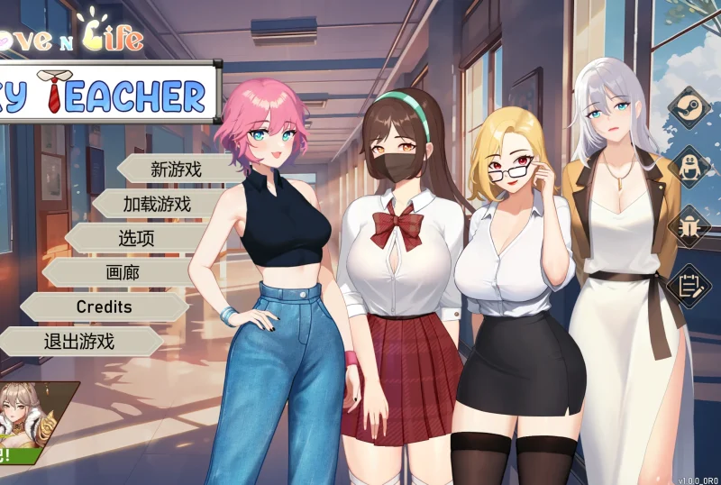 图片[16]-PC电脑 爱与生活幸运老师【养成互动/大更新/动态】V3.20新一天的曙光DLC 步-小强游戏