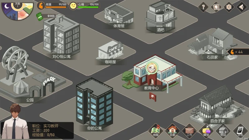 图片[10]-PC电脑 爱与生活幸运老师【养成互动/大更新/动态】V3.20新一天的曙光DLC 步-小强游戏