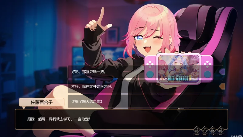 图片[13]-PC电脑 爱与生活幸运老师【养成互动/大更新/动态】V3.20新一天的曙光DLC 步-小强游戏