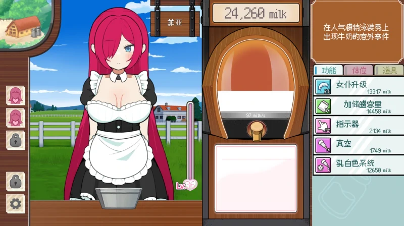 图片[4]-安卓+电脑【日式SLG/中文/动态】路人娘牧场-小强游戏
