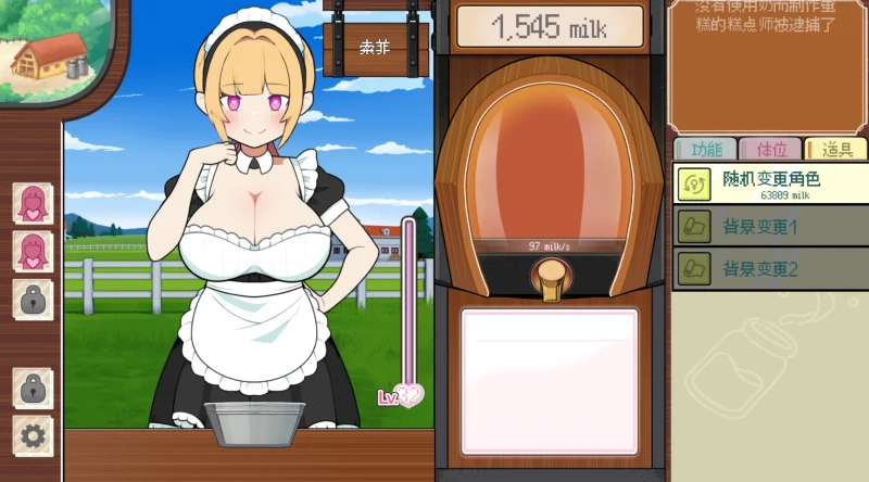 图片[2]-安卓+电脑【日式SLG/中文/动态】路人娘牧场-小强游戏