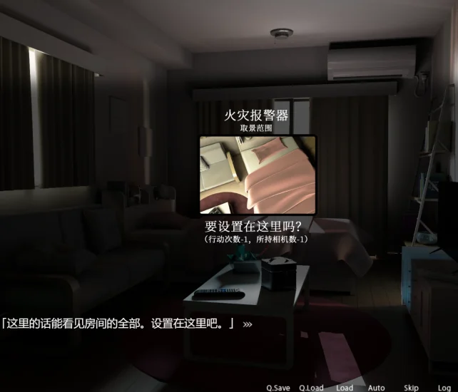 图片[7]-安卓+电脑【爆款SLG+动态】窥视私生活 中文-小强游戏