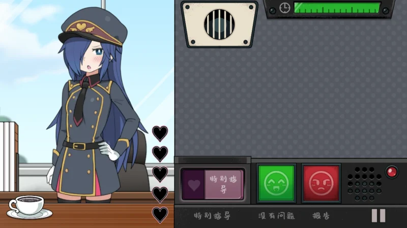 图片[3]-安卓+电脑 【爆款+动态】检查身体-捕捉学院-小强游戏