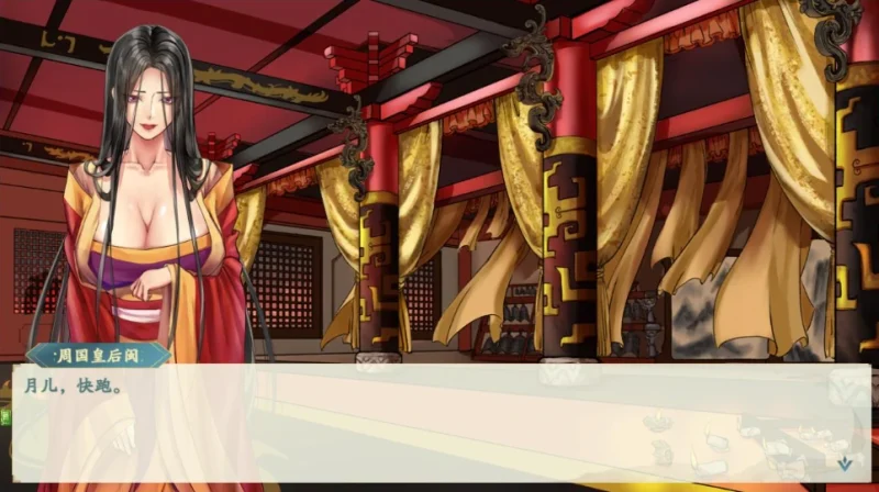 图片[22]-安卓+电脑【神作】绯月仙行录V0.628十二月最终完结版 绯色修仙录完结版 步-小强游戏