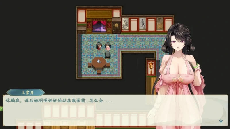 图片[24]-安卓+电脑【神作】绯月仙行录V0.628十二月最终完结版 绯色修仙录完结版 步-小强游戏