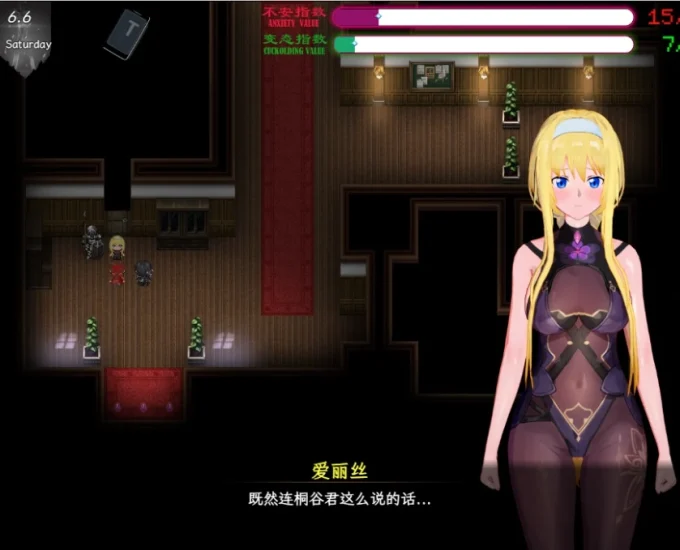 图片[12]-安卓+电脑【动态/CV/神作NTR】刀剑SAO~气息遮断魔法陷阱ⅡVβ1 存档+步 Joi模拟器上玩-小强游戏