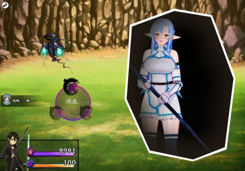 图片[13]-安卓+电脑【动态/CV/神作NTR】刀剑SAO~气息遮断魔法陷阱ⅡVβ1 存档+步 Joi模拟器上玩-小强游戏