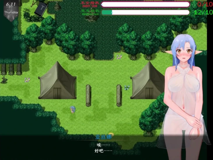 图片[15]-安卓+电脑【动态/CV/神作NTR】刀剑SAO~气息遮断魔法陷阱ⅡVβ1 存档+步 Joi模拟器上玩-小强游戏