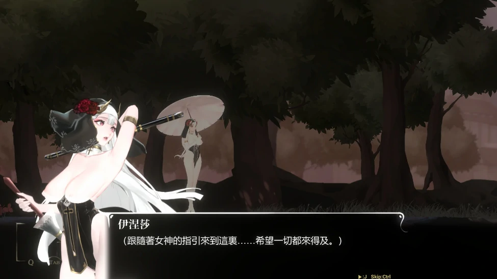 图片[3]-PC电脑（究极ACT/中文/全动态）棘罪修女V0.7.5-小强游戏